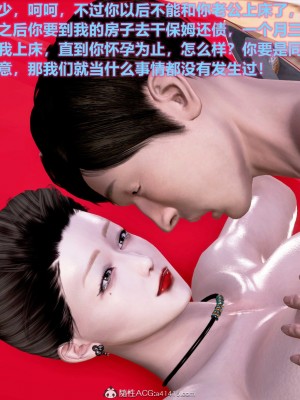 [3D] 人妻爱好者_232