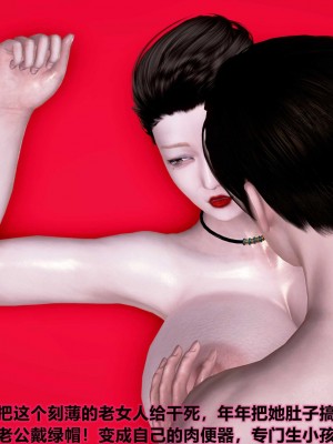 [3D] 人妻爱好者_233