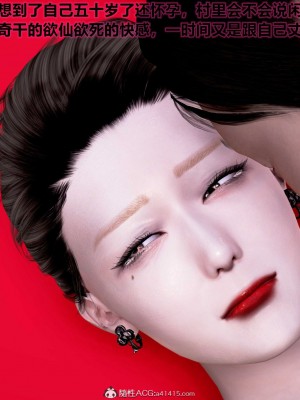 [3D] 人妻爱好者_234