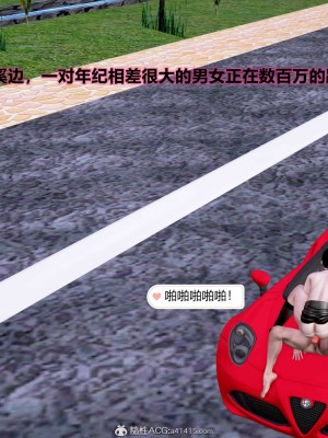 [3D] 人妻爱好者_253