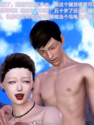 [3D] 人妻爱好者_276