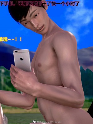 [3D] 人妻爱好者_280