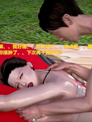 [3D] 人妻爱好者_284