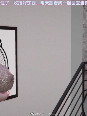 [3D] 人妻爱好者_305