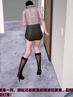 [3D] 人妻爱好者_307