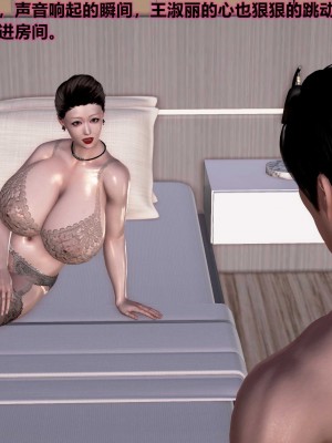 [3D] 人妻爱好者_310