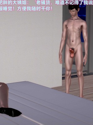 [3D] 人妻爱好者_311