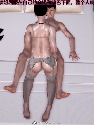 [3D] 人妻爱好者_313