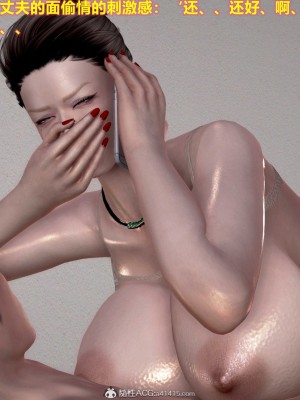 [3D] 人妻爱好者_340