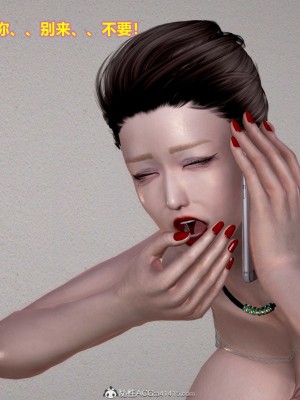 [3D] 人妻爱好者_342