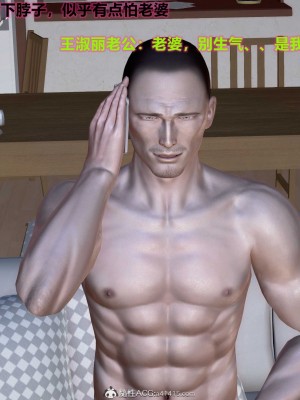 [3D] 人妻爱好者_362