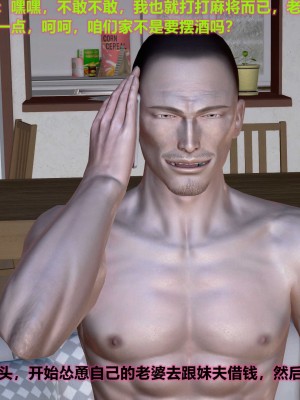 [3D] 人妻爱好者_371