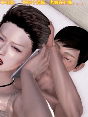 [3D] 人妻爱好者_373