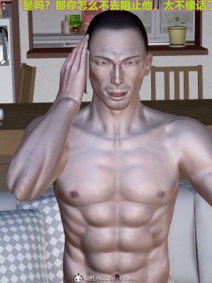 [3D] 人妻爱好者_389