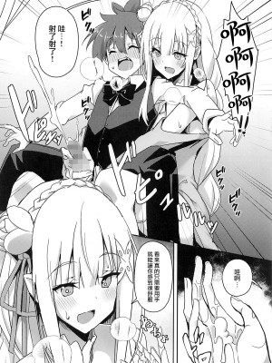 (C100) [Chelsea lip (ミナトヨ)] 魔女ノ残り香III (Reゼロから始める異世界生活)[中国翻訳]_03