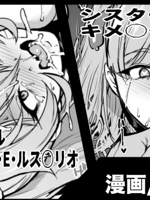 [漫画追加] Vtuberキ◯セク輪姦&ゴブリン姦漫画