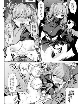 [漫画追加] Vtuberキ◯セク輪姦&ゴブリン姦漫画_03