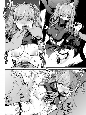 [漫画追加] Vtuberキ◯セク輪姦&ゴブリン姦漫画_07