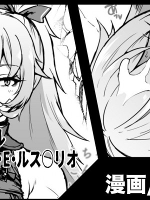 [漫画追加] Vtuberキ◯セク輪姦&ゴブリン姦漫画_02