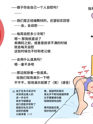 [よい子ブックス (66b)] わたしたちのからだ〜こどもができるしくみ〜 第2版 [安提洛普个人汉化]_045