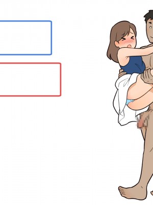 [よい子ブックス (66b)] わたしたちのからだ〜こどもができるしくみ〜 第2版 [安提洛普个人汉化]_075