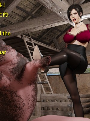 [和風] 秘密特工艾達王 豬篇 番外 1_0013