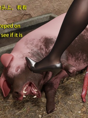 [和風] 秘密特工艾達王 豬篇 番外 1_0018