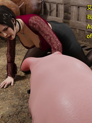 [和風] 秘密特工艾達王 豬篇 番外 1_0043