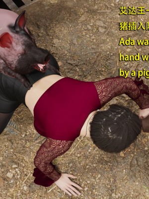 [和風] 秘密特工艾達王 豬篇 番外 1_0053