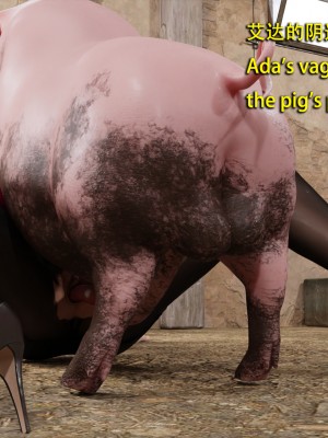 [和風] 秘密特工艾達王 豬篇 番外 1_0102