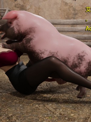 [和風] 秘密特工艾達王 豬篇 番外 1_0104