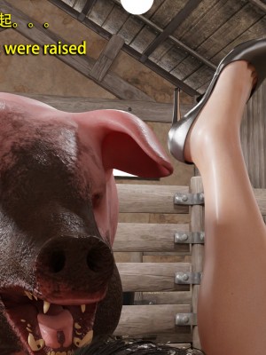 [和風] 秘密特工艾達王 豬篇 番外 1_0132