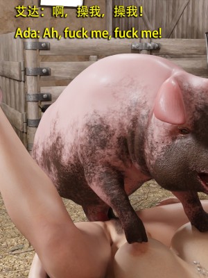 [和風] 秘密特工艾達王 豬篇 番外 1_0133