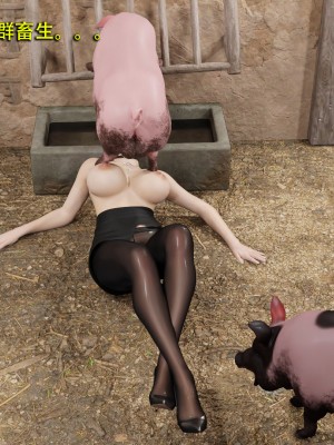 [和風] 秘密特工艾達王 豬篇 番外 2_0051