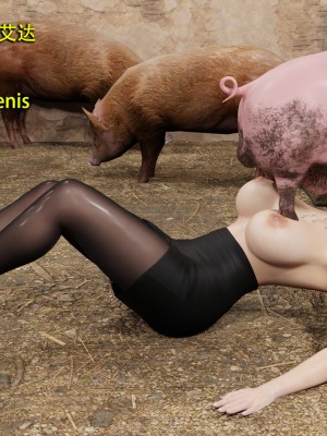 [和風] 秘密特工艾達王 豬篇 番外 2_0052