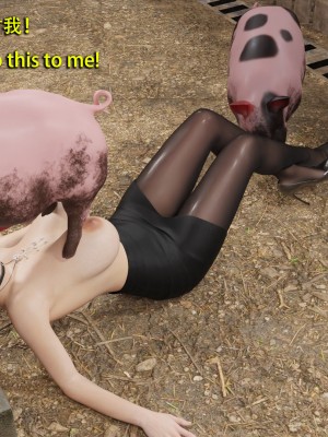 [和風] 秘密特工艾達王 豬篇 番外 2_0054