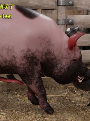 [和風] 秘密特工艾達王 豬篇 番外 2_0064