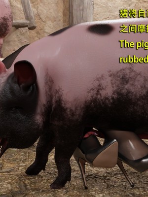 [和風] 秘密特工艾達王 豬篇 番外 2_0066