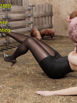 [和風] 秘密特工艾達王 豬篇 番外 2_0073