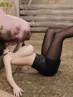 [和風] 秘密特工艾達王 豬篇 番外 2_0077