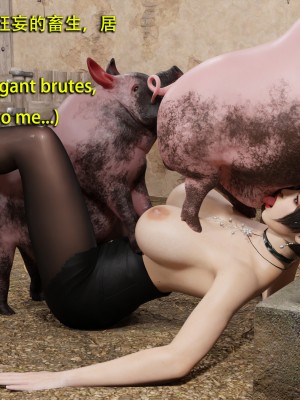 [和風] 秘密特工艾達王 豬篇 番外 2_0081