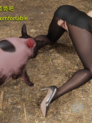 [和風] 秘密特工艾達王 豬篇 番外 2_0095