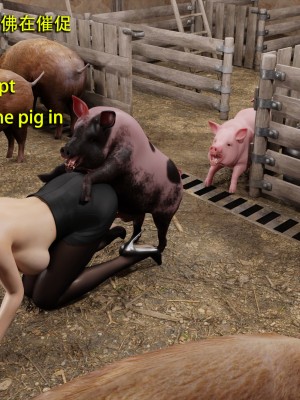 [和風] 秘密特工艾達王 豬篇 番外 2_0110