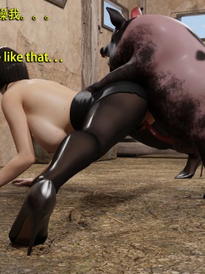 [和風] 秘密特工艾達王 豬篇 番外 2_0117