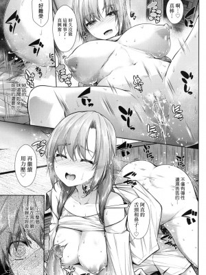 [風的工房][無碼][実々みみず] 乳とりどり 乳花撩亂 無修正_風的工房057