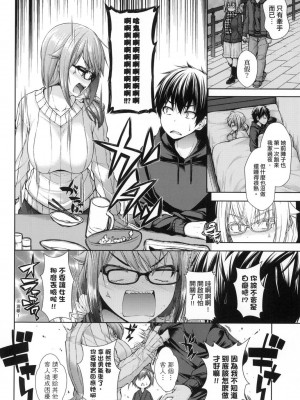 [風的工房][無碼][実々みみず] 乳とりどり 乳花撩亂 無修正_風的工房074