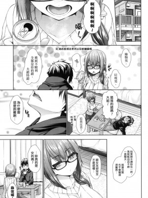 [風的工房][無碼][実々みみず] 乳とりどり 乳花撩亂 無修正_風的工房075