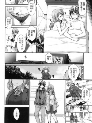 [風的工房][無碼][実々みみず] 乳とりどり 乳花撩亂 無修正_風的工房094
