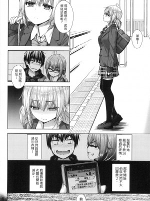 [風的工房][無碼][実々みみず] 乳とりどり 乳花撩亂 無修正_風的工房096