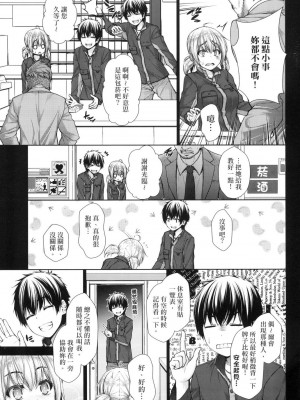 [風的工房][無碼][実々みみず] 乳とりどり 乳花撩亂 無修正_風的工房099